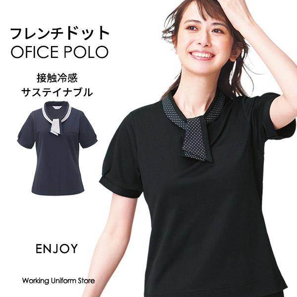 カーシーカシマ 事務服 ポロシャツ 半袖 オーバーブラウス