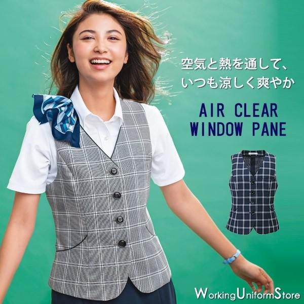事務服 制服 ENJOY エンジョイ ベスト ESV707 エア クリア ウインドペーン 春夏 カーシーカシマ カーシーカシマ 事務服 春夏ベスト ESV707 エアクリアウインドペーン