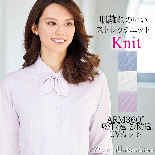 事務服長袖リボンブラウス Ewb692 トリコットニットカルゼ エンジョイ 81ewb692 ワーキングユニフォームストア 通販 Yahoo ショッピング