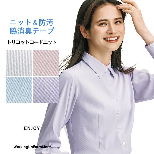 ★スカーフを通すだけでセットできるから、スカーフが直接首元に付かずにキレイ★ウエスト周りがすっきりキレイにシェイプ素材：シェードドビークロス・・・極細のポリエステル糸を使用した表情豊かなドビー織のストレッチ素材。フルダル糸を使用しているので...