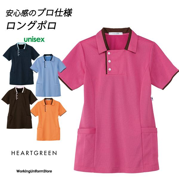 介護ケアユニフォーム 男女兼用半袖ロングポロシャツ HM-2829 エアリーオックス ハンズオン