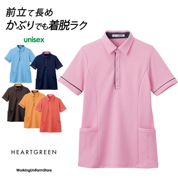 カーシーカシマ 介護ケアウエア 男女共用 半袖ロングポロシャツ HSP004