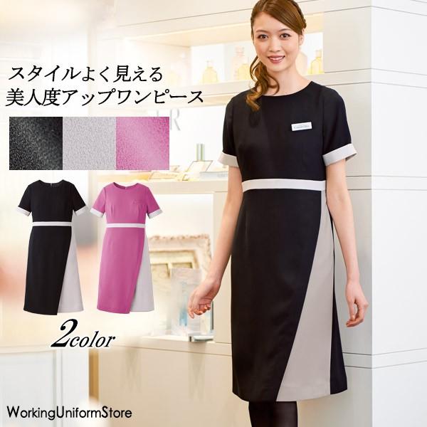 エステ スパ ビューティー コスメ クリニック ワンピース 7726 ストレッチアムンゼン カウンタービズ ワーキングユニフォームストア 通販 Yahoo ショッピング