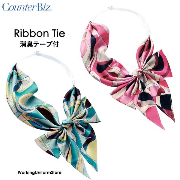 ★首周りに合わせて長さ調節ＯＫ★フロントプッシュタイプのバックルで着脱がカンタン！★夏にうれしい消臭テープ付素材：シルキーサテンポリエステル：100％カラー：ブルー系、ピンク系サイズ：フリー●消臭ビューティ＆ショップ/HANECTONEハネ...