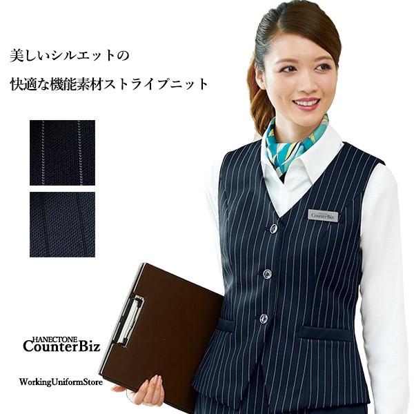 HANECTONE 事務服サービス ベスト 9761 シャドー・ピンストライプ