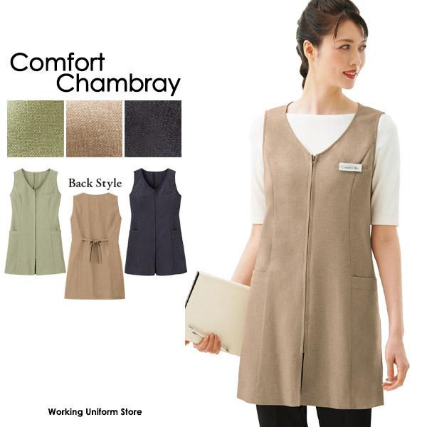 HANECTONE サービス・ショップスタッフ チュニックベスト WP757