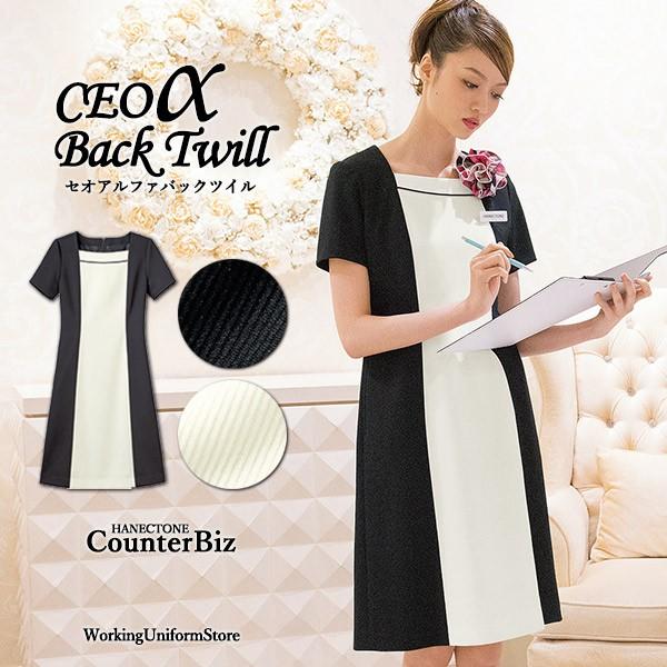 GXeET oCJ[s[X WP767 ZIRAt@obNcC JE^[rY