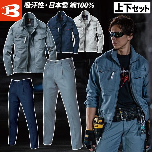 uniform100ka_005-1311-1313