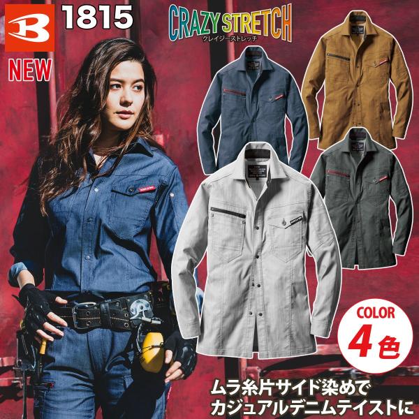 uniform100ka_005-1815