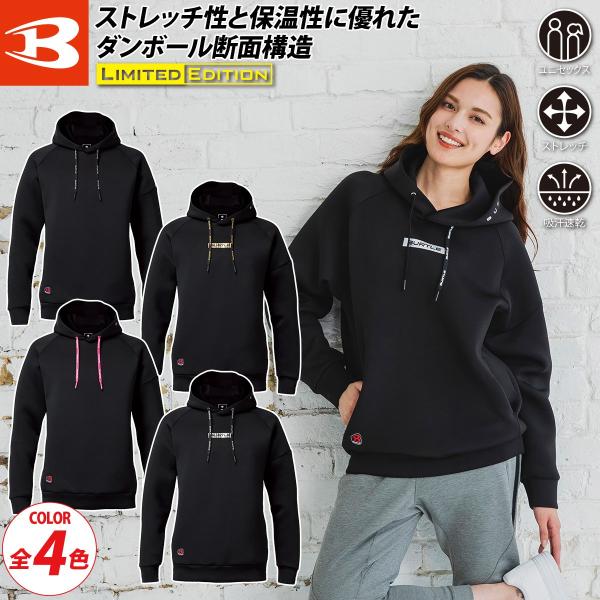 BURTLE（バートル） エアーテックフーディ（ユニセックス）4095 限定