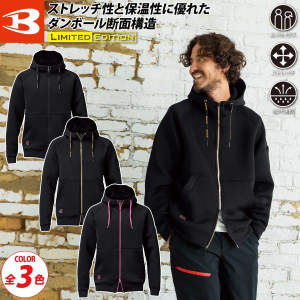 BURTLE（バートル） 2025年 秋冬 新商品 エアーテックジップフーディ