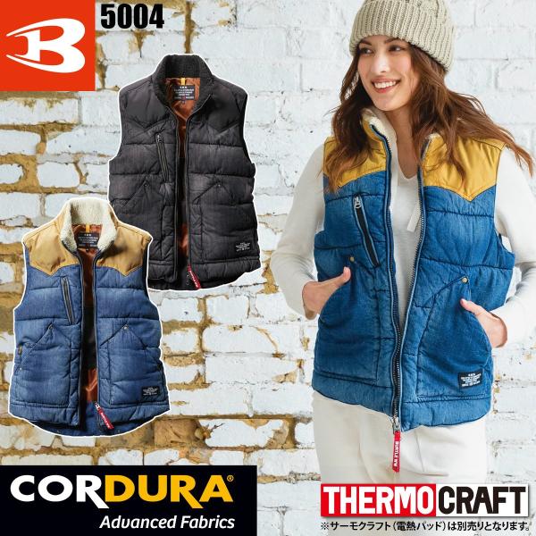 バートル　デニム/ブラウン キルティングベスト バートル デニム/ブラウン キルティングベスト