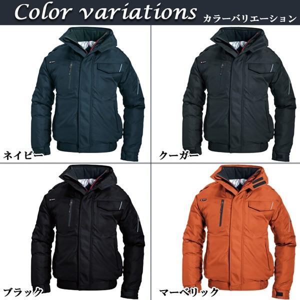 防寒着 メンズ 作業着 おしゃれ 防寒服 防寒着 ブルゾン ジャンパー 作業服 作業着 大型フード 全天候型 バートル 7210 Buyee Buyee Japanese Proxy Service Buy From Japan Bot Online