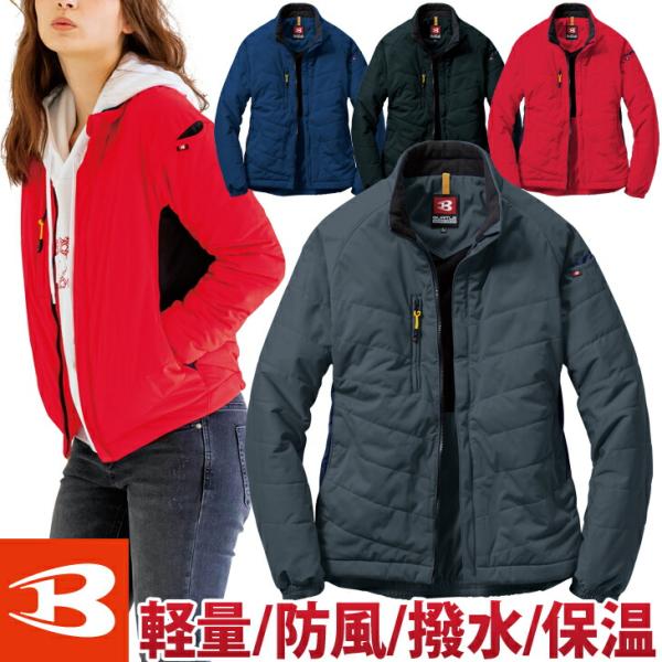 バートル 軽防寒 防寒着 メンズ 作業着 おしゃれ 防寒服 防寒着 ブルゾン 作業服 撥水加工 軽量防風 レイザーシルエット 7410 :005- 7410:空調服・ファン付き作業着取扱店 ユニフォーム百科 - 通販 - Yahoo!ショッピング バートル 軽防寒 防寒着 メンズ 作業着 おしゃれ 防寒服 防寒着 ブルゾン 作業服 撥水加工 軽量防風 レイザーシルエット 7410 :005- 7410:空調服・ファン付き作業着取扱店 ユニフォーム百科 - 通販 - Yahoo!ショッピング
