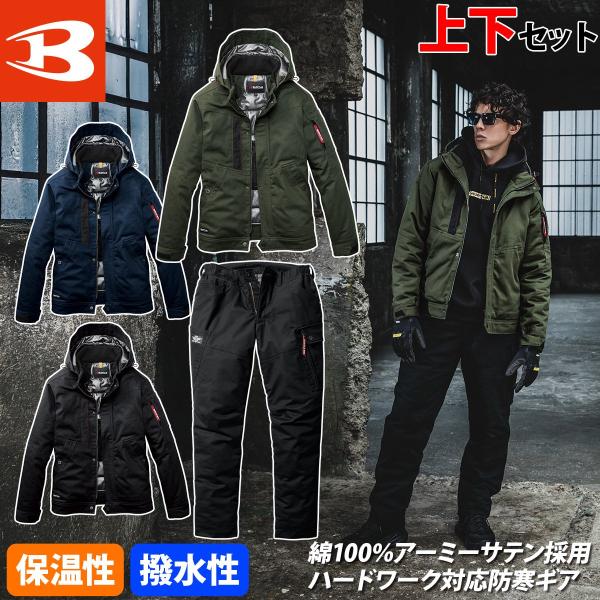 uniform100ka_005-8210-8212-xxl-3xl