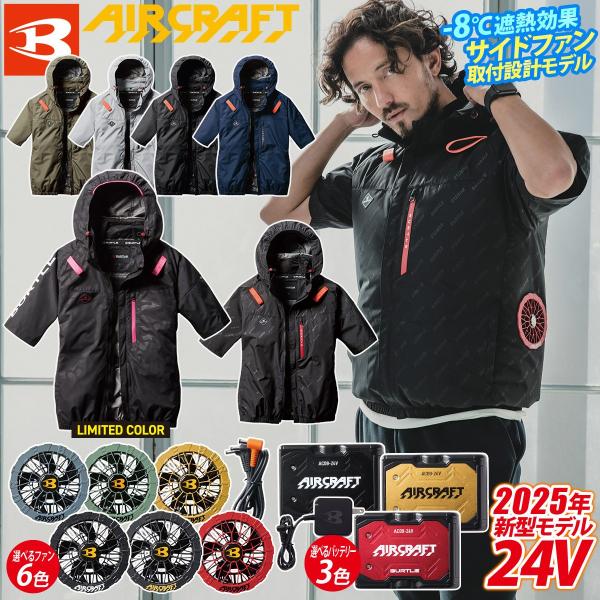 uniform100ka_005-ac2066-b