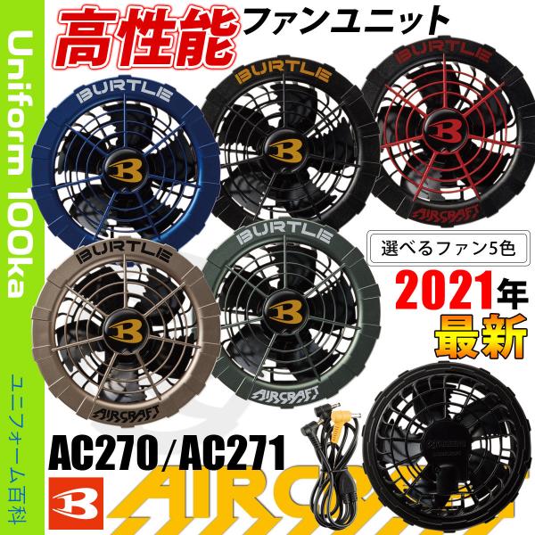 o o[g 2021NV^t@Zbg AC270 AC271 GA[Ntg Z   BURTLE AIRCRAFT