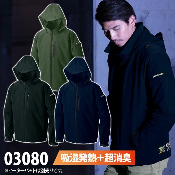 uniform100ka_006-03080