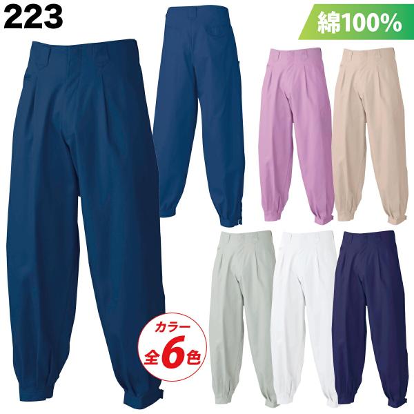 uniform100ka_006-223