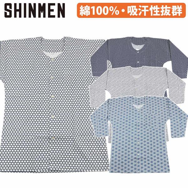 シンメン 鯉口シャツ 61000 綿100% 軽量 通気性 和柄 鳶服 現場 大工 職人 屋台 祭り 神輿 ダボシャツ かっこいい おしゃれ 三段鳶 春夏 作業着 作業服 SHINMEN