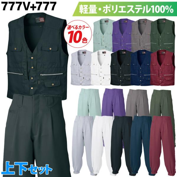 広報いせさき　上下巻セット　昭和61年発行 uniform100ka_006-777v-777