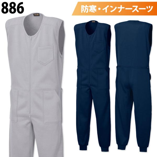 uniform100ka_006-886