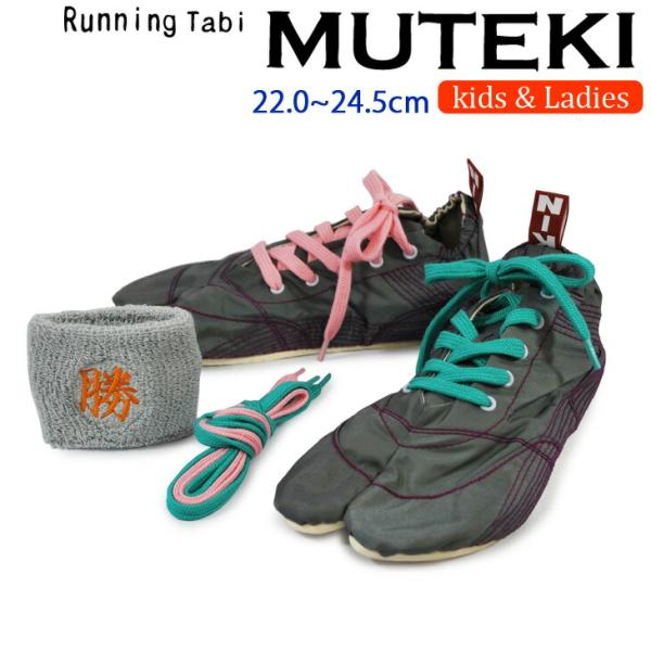 足袋シューズ レディース みんな探してる人気モノ 足袋シューズ レディース スポーツ アウトドア