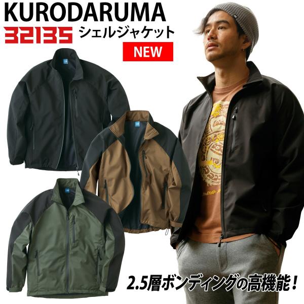 uniform100ka_014-32135