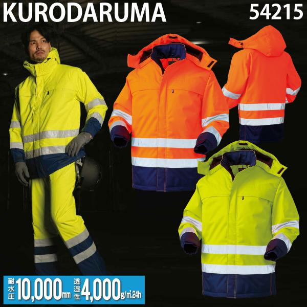 uniform100ka_014-54215