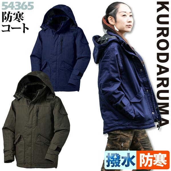 45R テントフーディ ナイロンジャケット ブルゾン 日本製 uniform100ka_014-54365