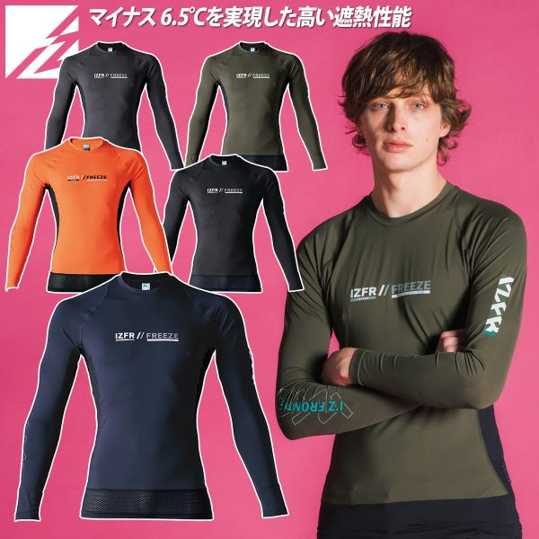 期間限定お値下中！プラグインアース PRO アースインナーニット 2畳用 セット uniform100ka_016-220