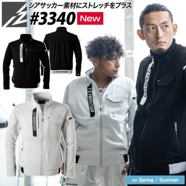 uniform100ka_016-3340