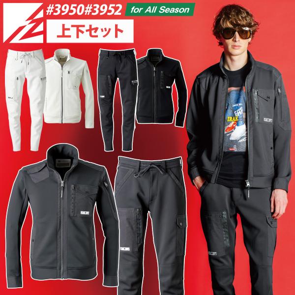 uniform100ka_016-3950-3952