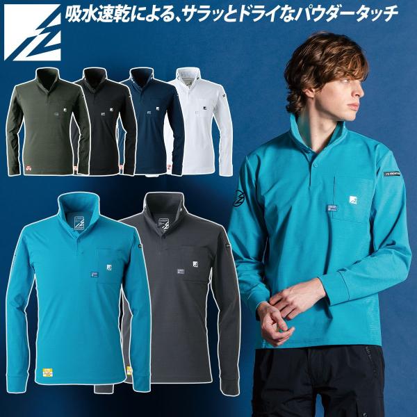 TORAYARROWSポロシャツ 峯村選手 完全受注生産】宇都圭輝×KANGOL REWARDコラボ第4弾！ ポロシャツ