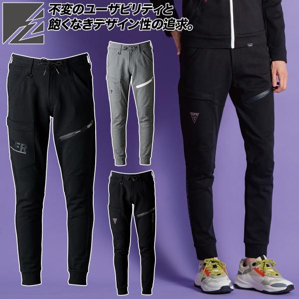 アイズフロンティア 2025年 秋冬 新商品 ヘビージャージージョガー