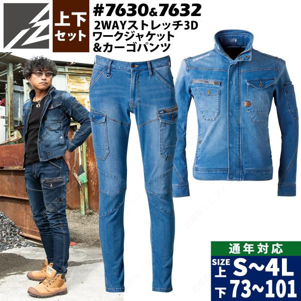 uniform100ka_016-7630-7632 uniform100ka_016-7630-7632