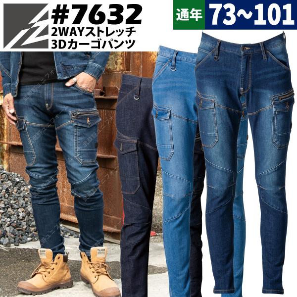 uniform100ka_016-7632 uniform100ka_016-7632