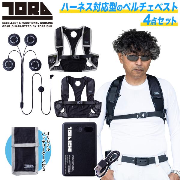 TORAICHI ペルチェベスト ブラック M-TC1-0215-000.1000.webp