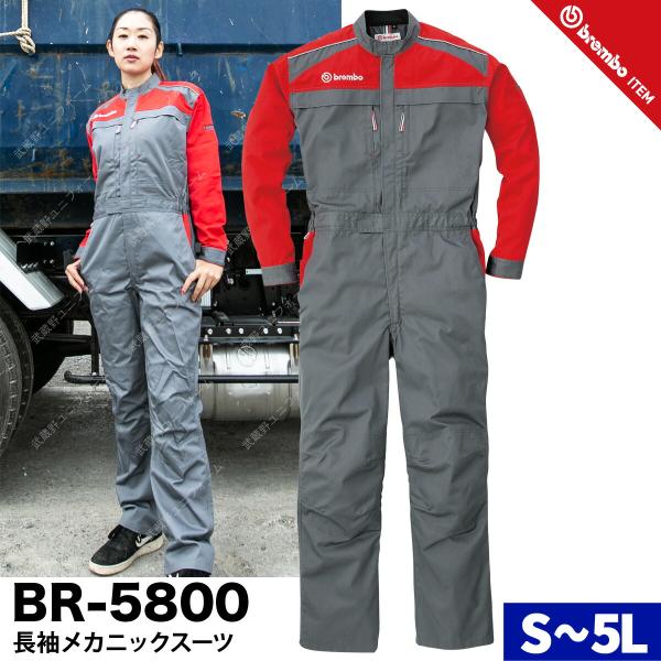 uniform100ka_023-br5800-3