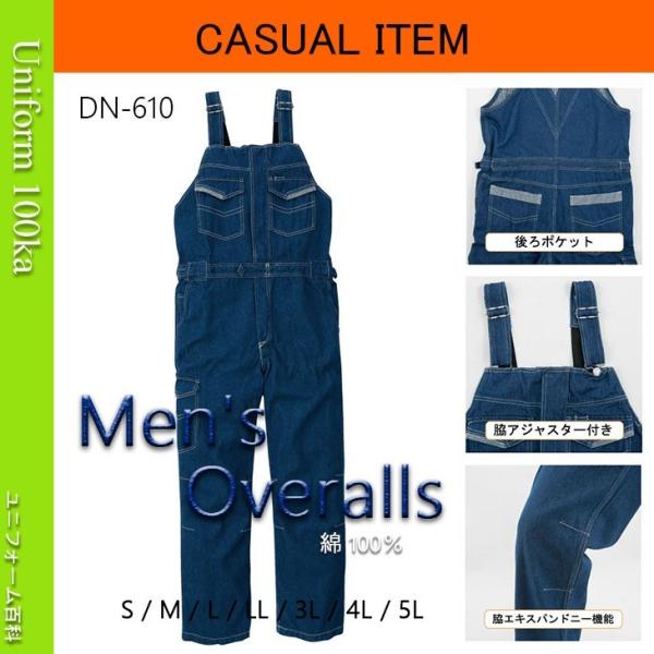 お気に入りの メンズ オーバーオール サロペット 作業着 サスペンダーズボン コーデュロイ おしゃれ ロングパンツ ワークパンツ ビンテージ つなぎ サロペット メンズ オーバーオール ワークパ ビンテージ つなぎ ボトムス パンツ Www Solidarite Numerique Fr