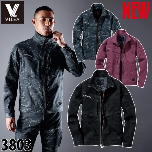 村上被服 HOOH ストレッチジャケット 3803 ブラック 5L 黒 HOOH（鳳皇） 村上被服 ストレッチジャケット 3803 M〜5L 作業服 作業