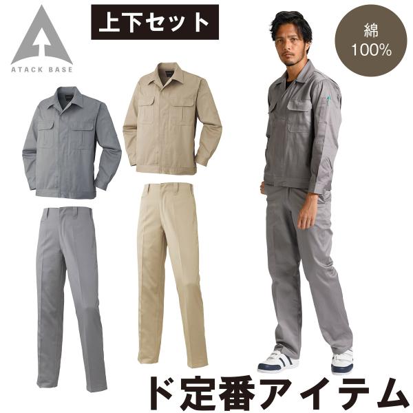 uniform100ka_026-68005-68003