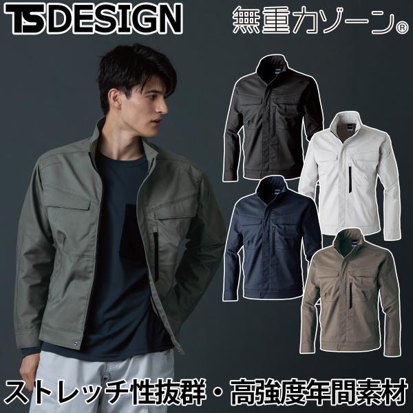 TSデザイン 秋冬 TCNクロスジャケット 5816 大きいサイズ 5L 6L ストレッチ性 耐摩耗性静電気ケア ポリエステル 綿 両脇ポケット 制電性帯電防止 ワーク カジュアル ユニフォーム作業服 作業着 TSデザイン 秋冬 TCNクロスジャケット 5816 大きいサイズ 5L 6L