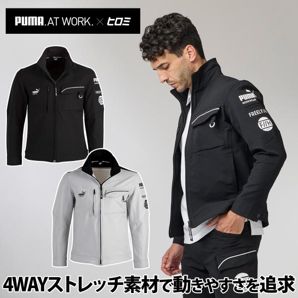 PUMA WORKWER F//H ワークジャケット PW-3041G ヒロミコラボ プーマ