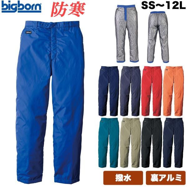 アルチビオ防寒パンツ新品未使用 アルチビオ防寒パンツ新品未使用 cart01_sp_c41e3d6b-7a2d-42d0-