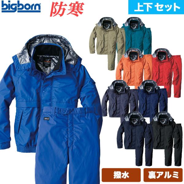 uniform100ka_045-8386-8382 uniform100ka_045-8386-8382