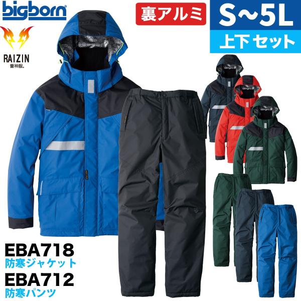 uniform100ka_045-eba718-eba712
