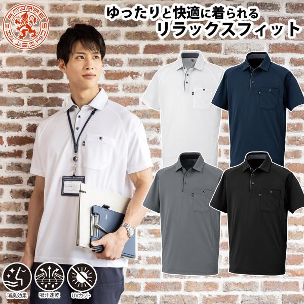uniform100ka_046-as-2757