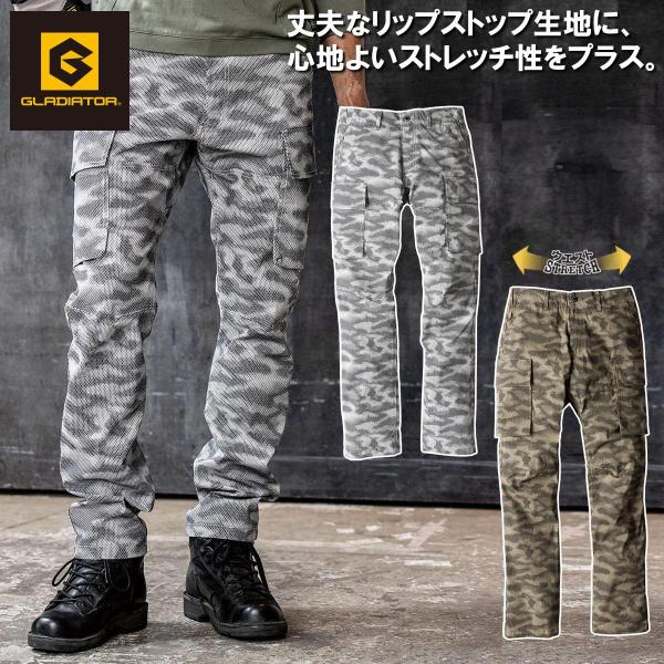 CO-COS ミリタリーストレッチカーゴパンツ G-6025 4L 5L 6L 大きい