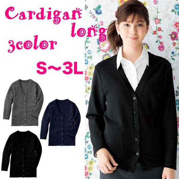 メーカー：FOLK（フォーク）・Ｖネック・ホームクリーニングOK・耐久性に優れたポリエステル×綿の素材で繰り返しの洗濯もOK・生地の厚み：普通・ロング丈でお尻まで隠れる・秋冬シーズンに・ちょっと肌寒い時期に便利な一枚ですカラー：グレー（5）...